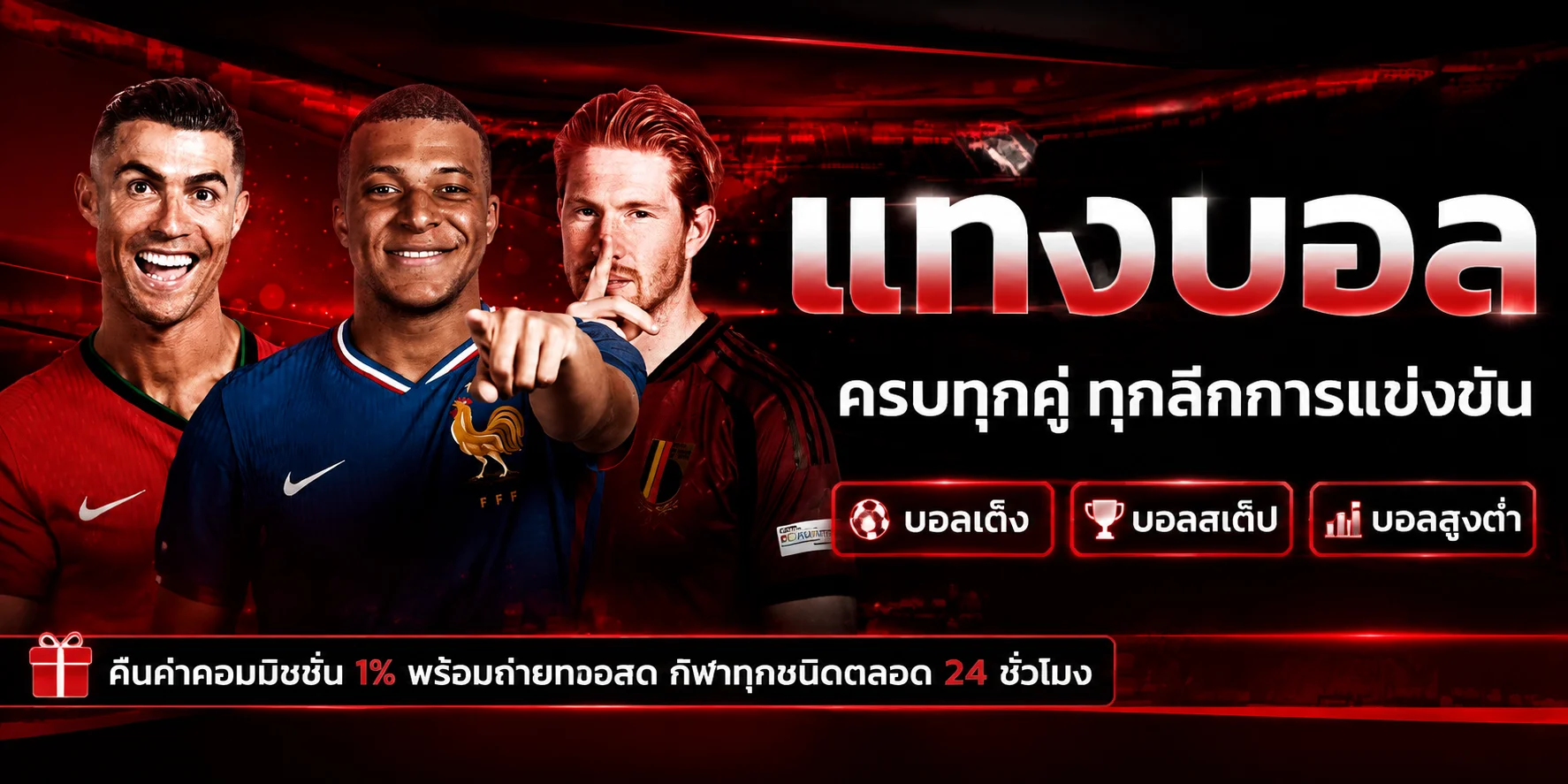 Livesportz เดิมพันบอลสดและวิเคราะห์สถิติฟุตบอล