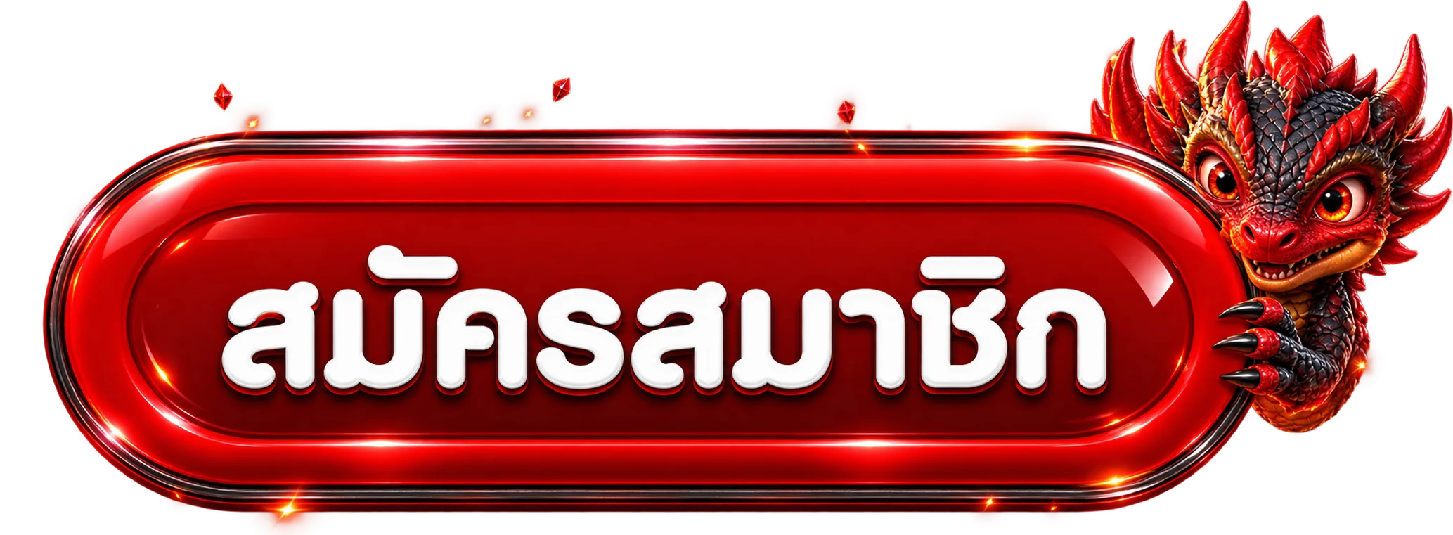 ปุ่มสมัครสมาชิกสำหรับ Livesportz ทางเข้าเว็บหลัก