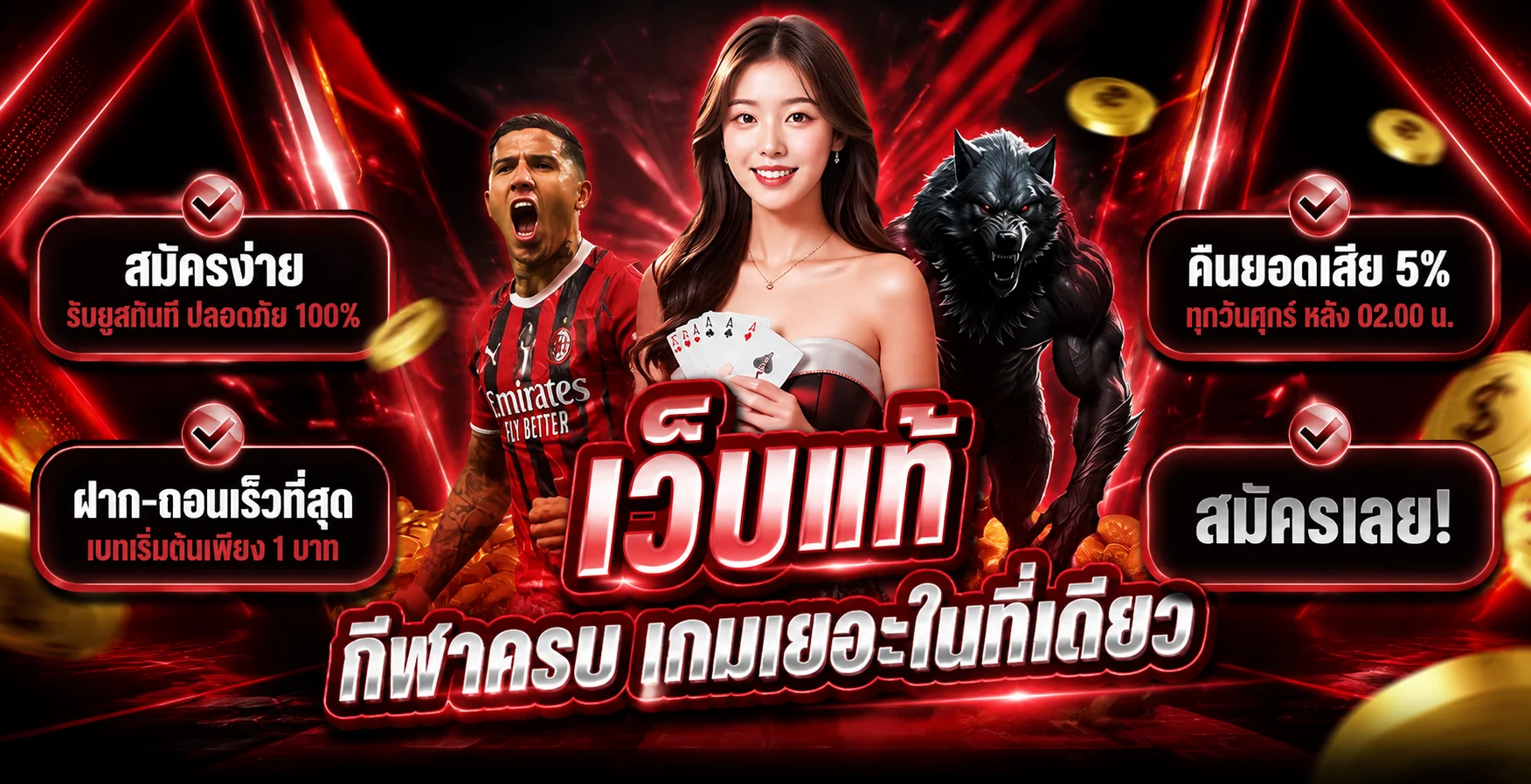 Livesportz ทางเข้าเดิมพันกีฬาออนไลน์และเกมบนมือถือ